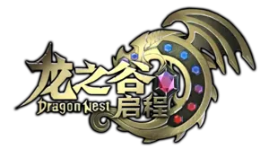 《龙之谷启程》手游官方网站