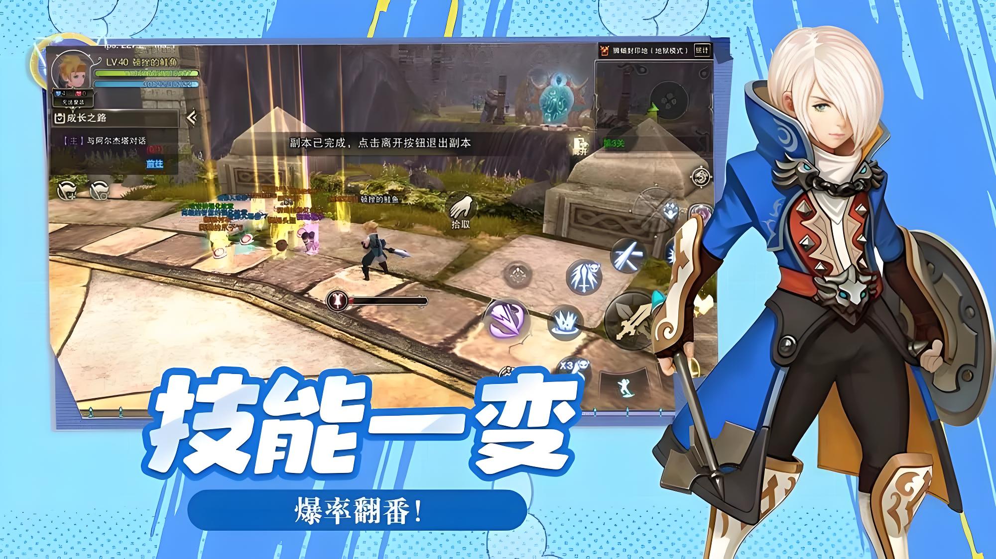 《龙之谷启程》新手开荒指南,疲劳规划与副本发育避坑完整梳理(图1) 《龙之谷启程》新手开荒指南,疲劳规划与副本发育避坑完整梳理(图1)